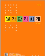 책1