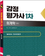 책1