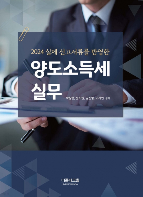 책1
