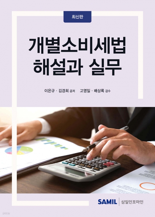 책1