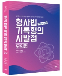책1