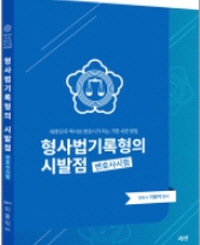 책1