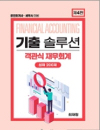책1