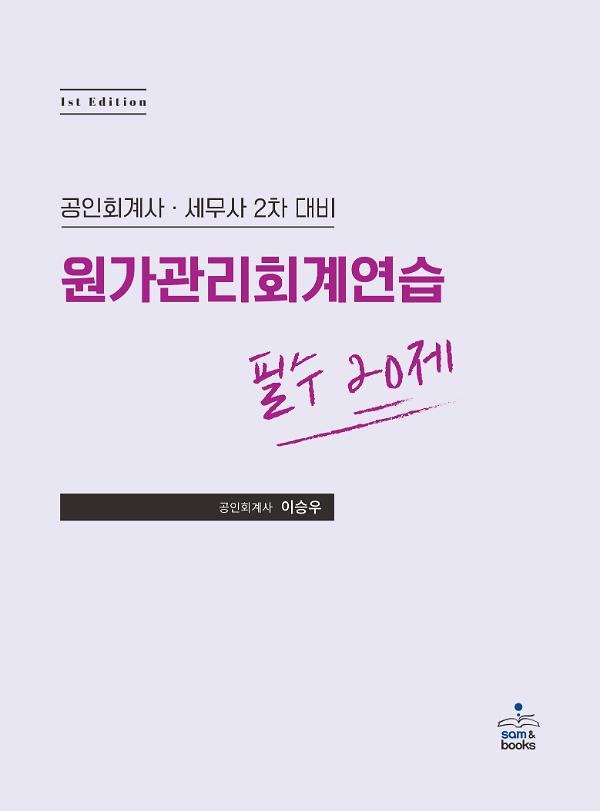 책1