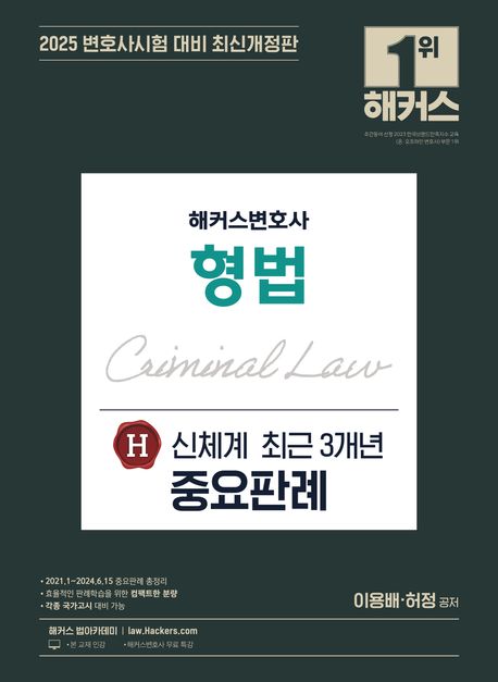 책1