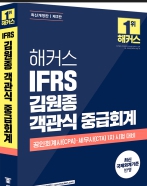 책1