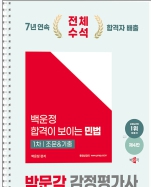 책1
