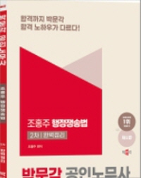 책1
