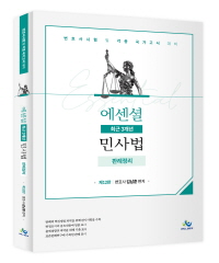 책1