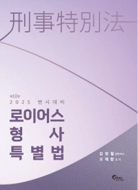 책1