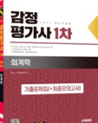 책1