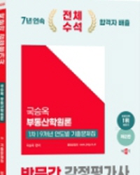 책1