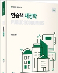 책1