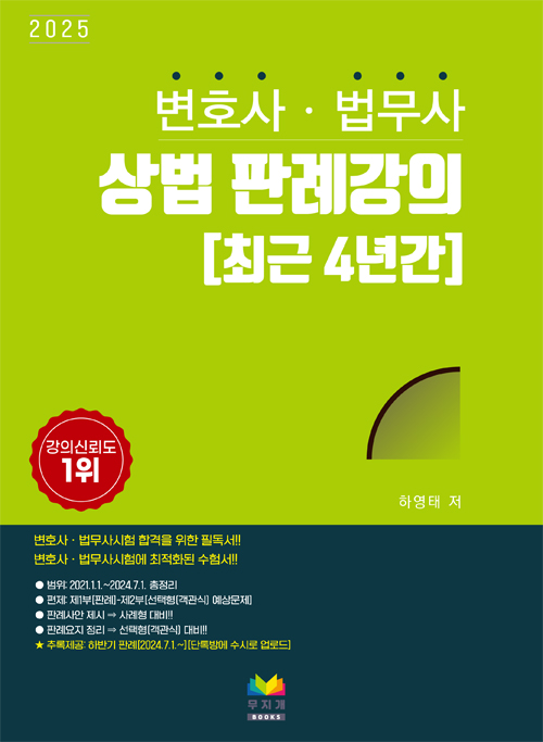 책1