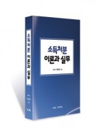 책1