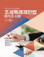 책1