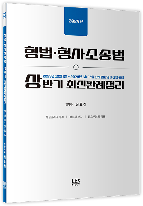 책1