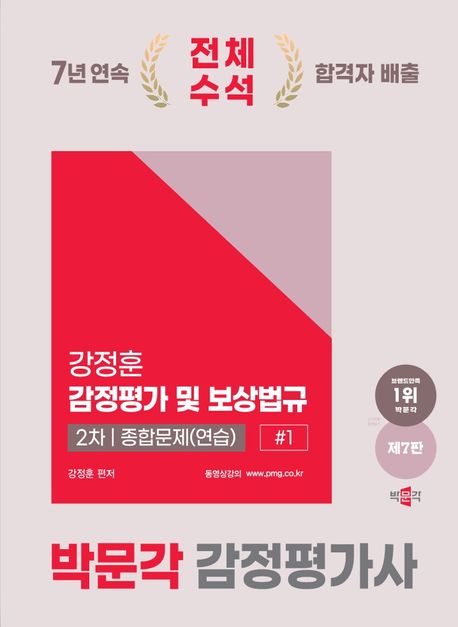 책1