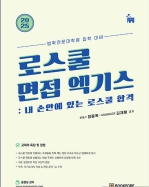 책1