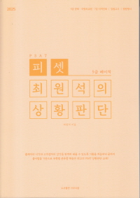 책1
