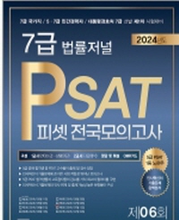 책1