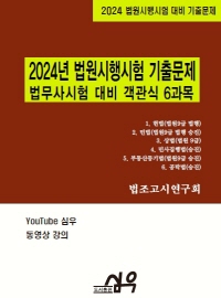 책1