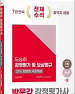 책1
