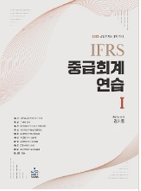 책1
