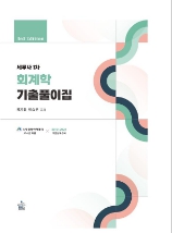 책1