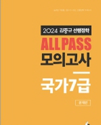 책1