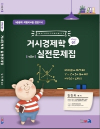 책1