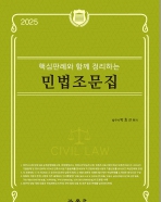 책1