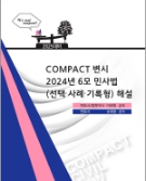 책1