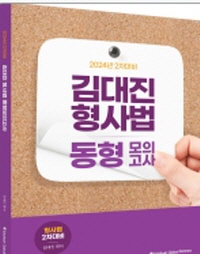 책1