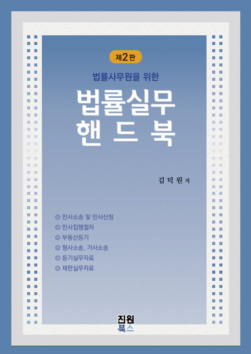 책1
