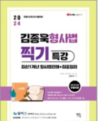 책1