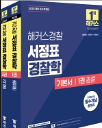 책1