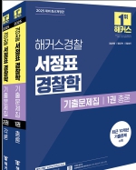 책1