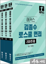 책1