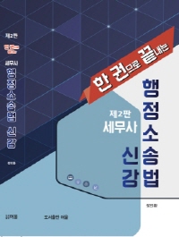 책1