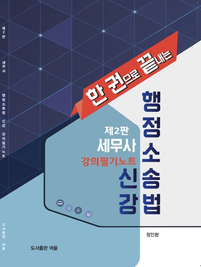 책1