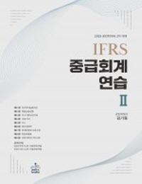 책1