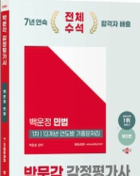 책1