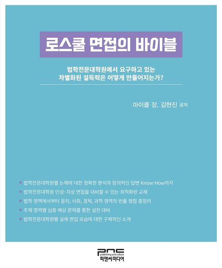 책1