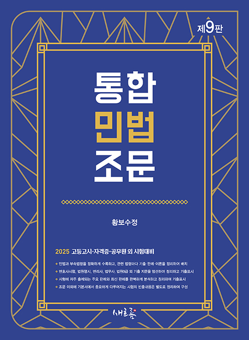 책1