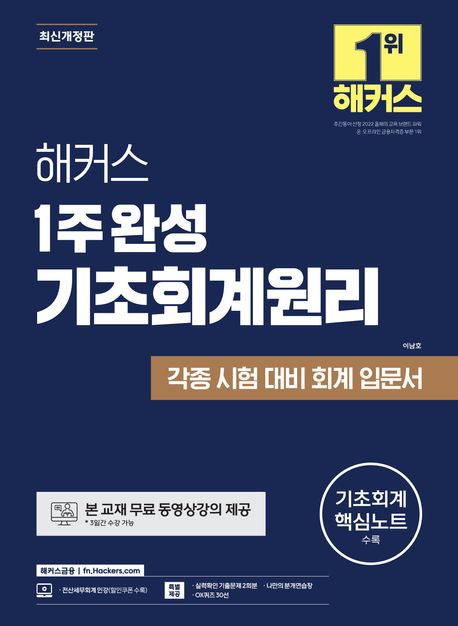 책1