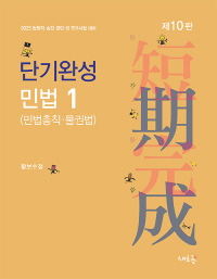 책1
