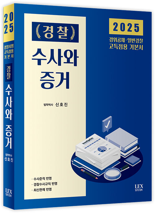 책1