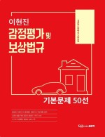 책1