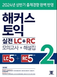 책1